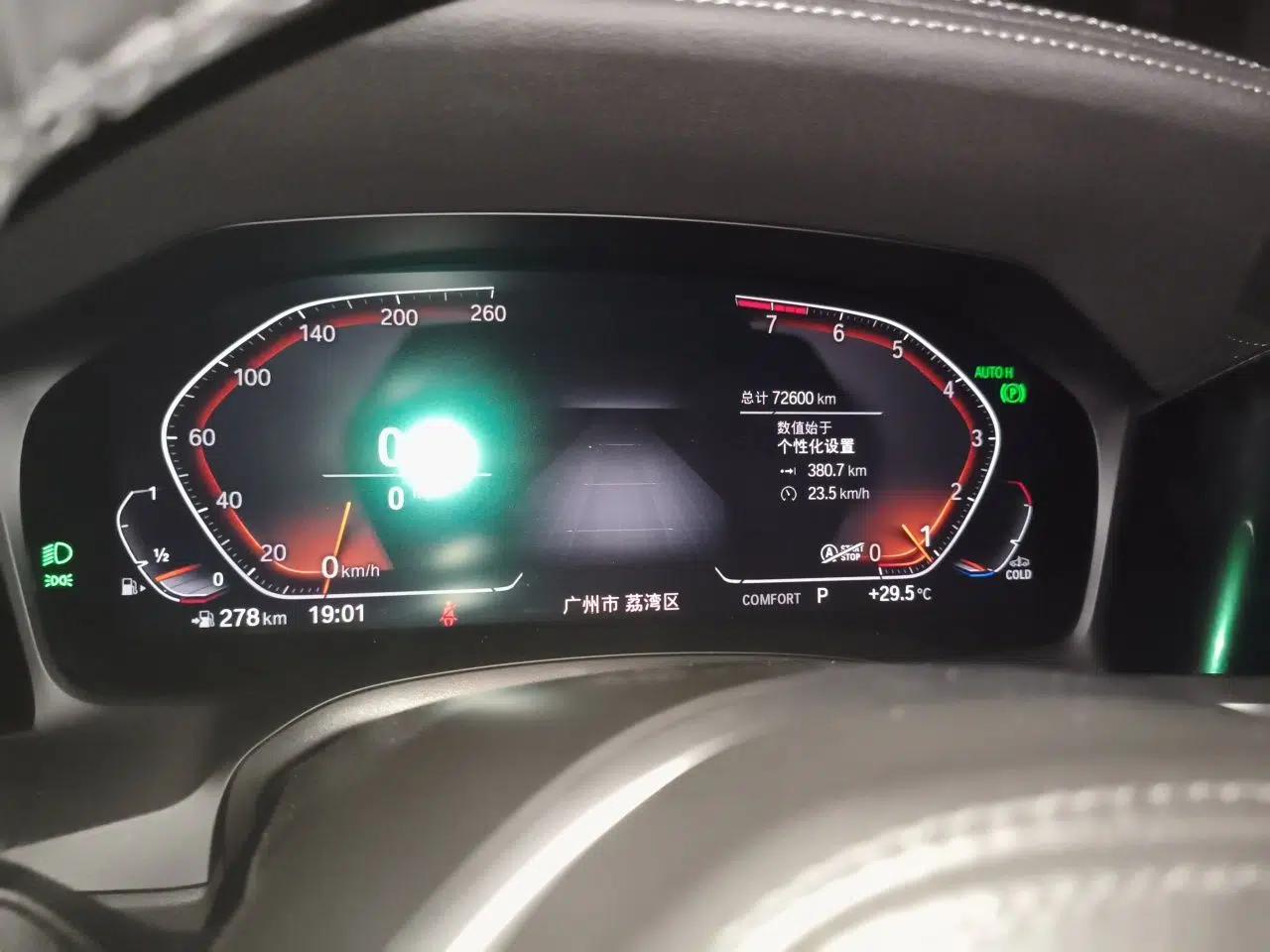 BMW 3 Series 2022 320Li M Sport Package — миниатюра 9