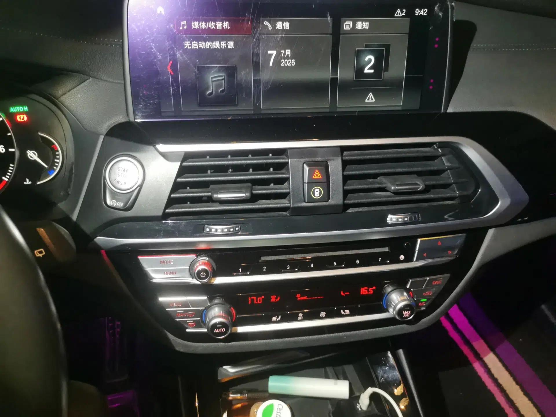 BMW X3 2018 xDrive25i M Sport Package China V — миниатюра 13