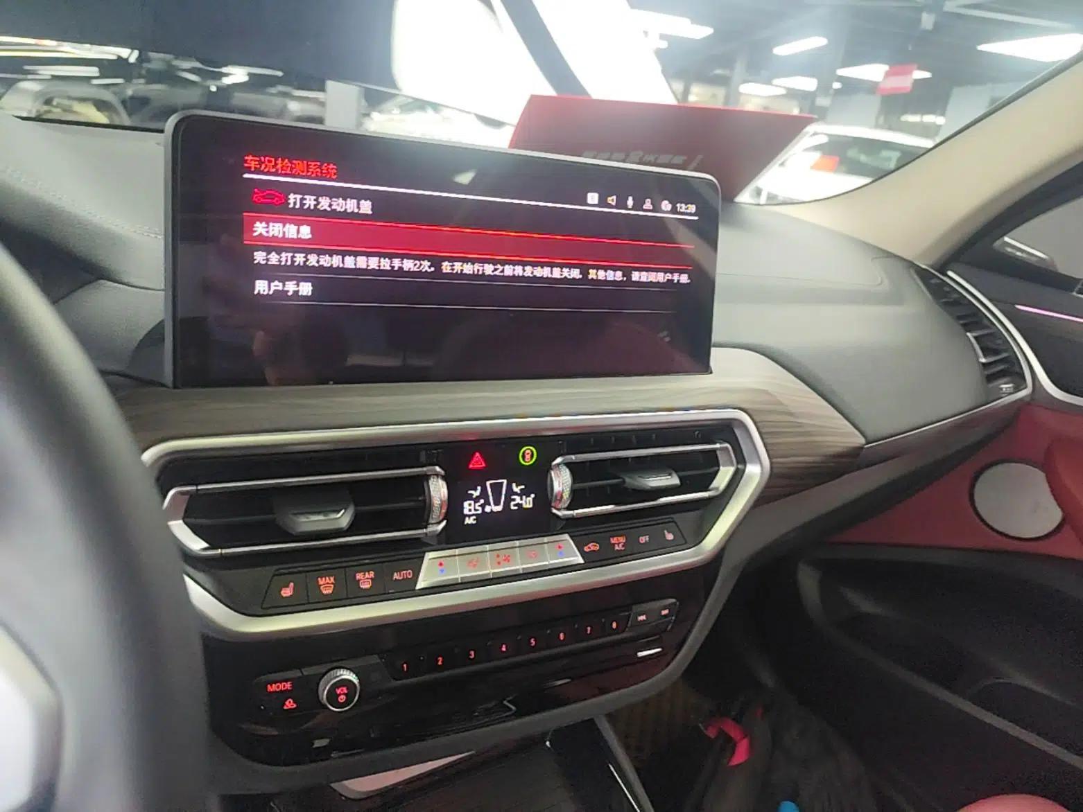 BMW X3 2023 Restyled xDrive30i Leading Edition M Night Sky Package — миниатюра 15
