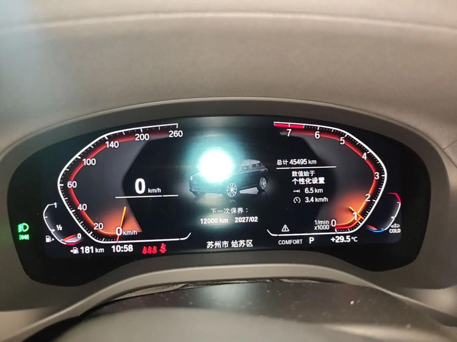 BMW X3 2022 xDrive30i Luxury Model M Night Sky Package — миниатюра 14