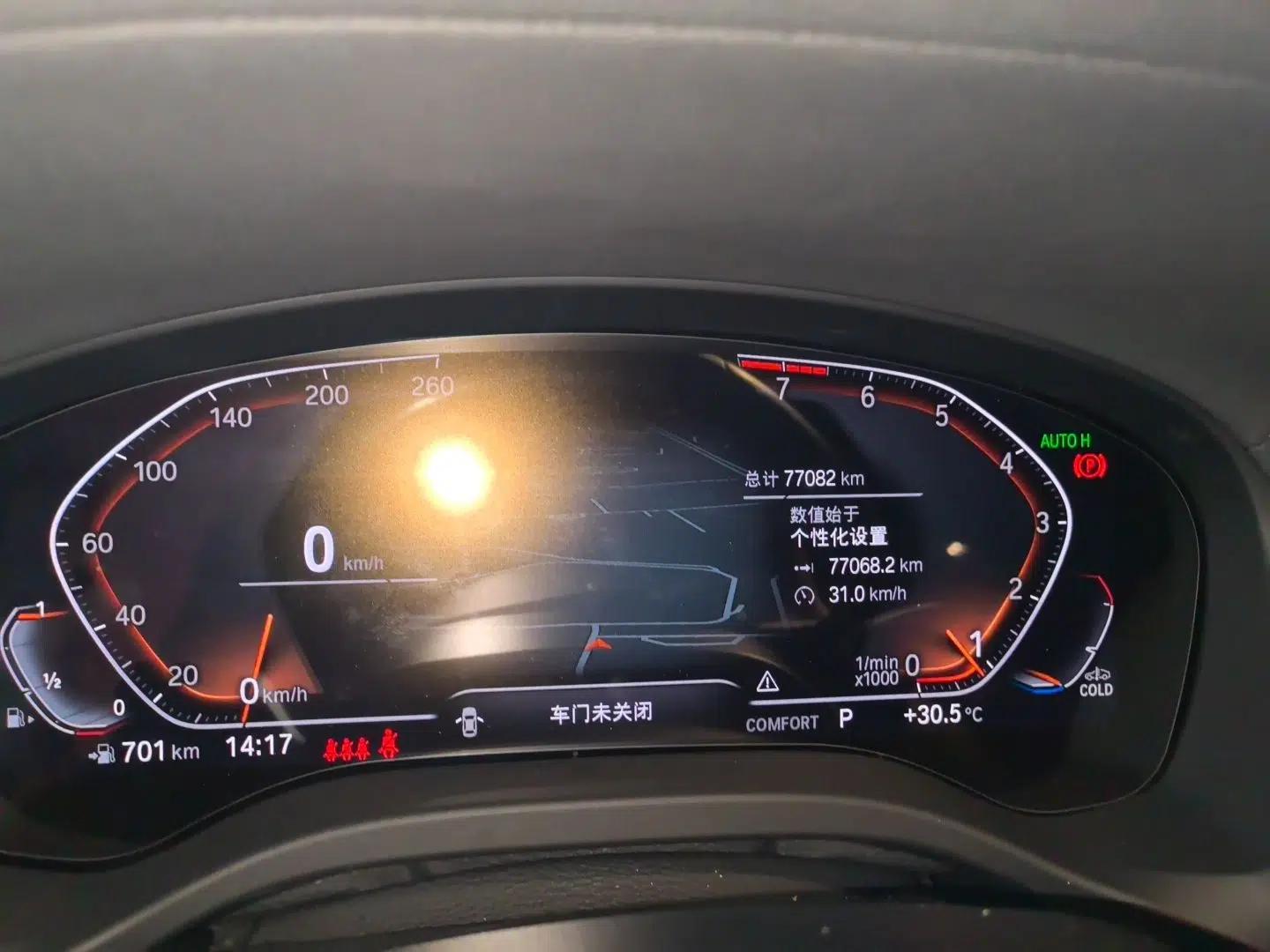 BMW X3 2022 xDrive25i M Sport Package — миниатюра 12