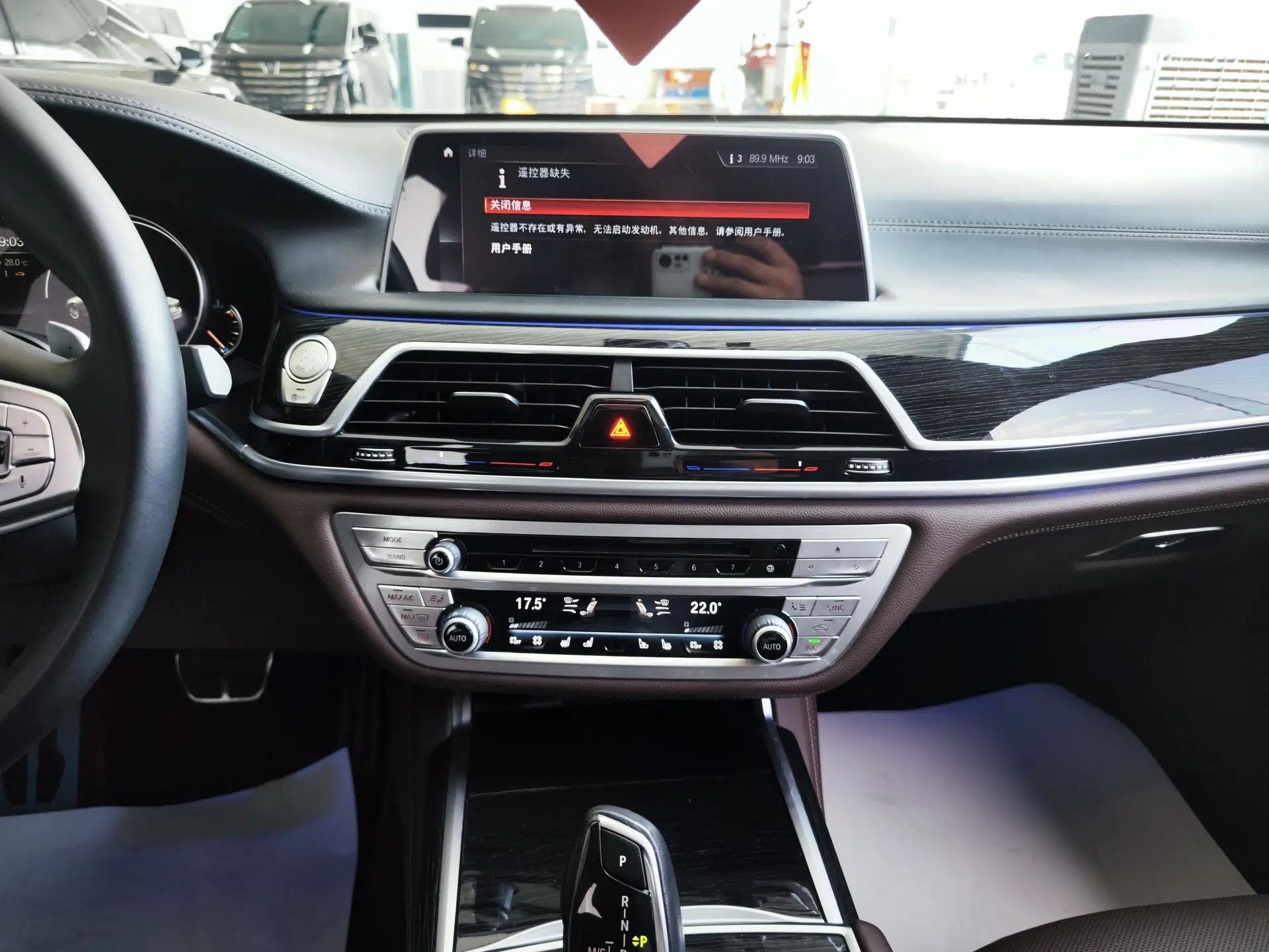 BMW 7 Series 2018 730Li Luxury Edition M Sport Package — миниатюра 15