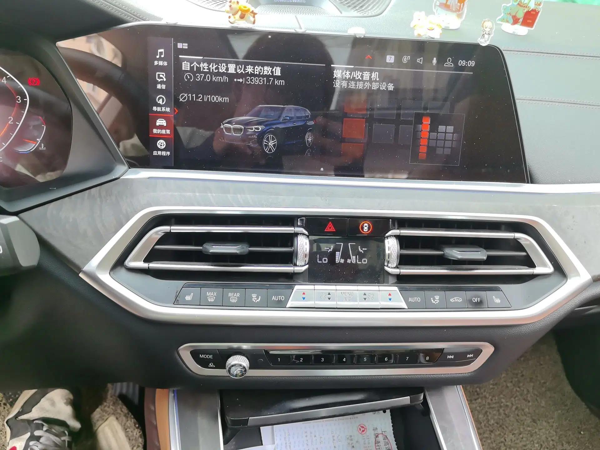 BMW X5 2019 xDrive40i M Sport Package — миниатюра 13