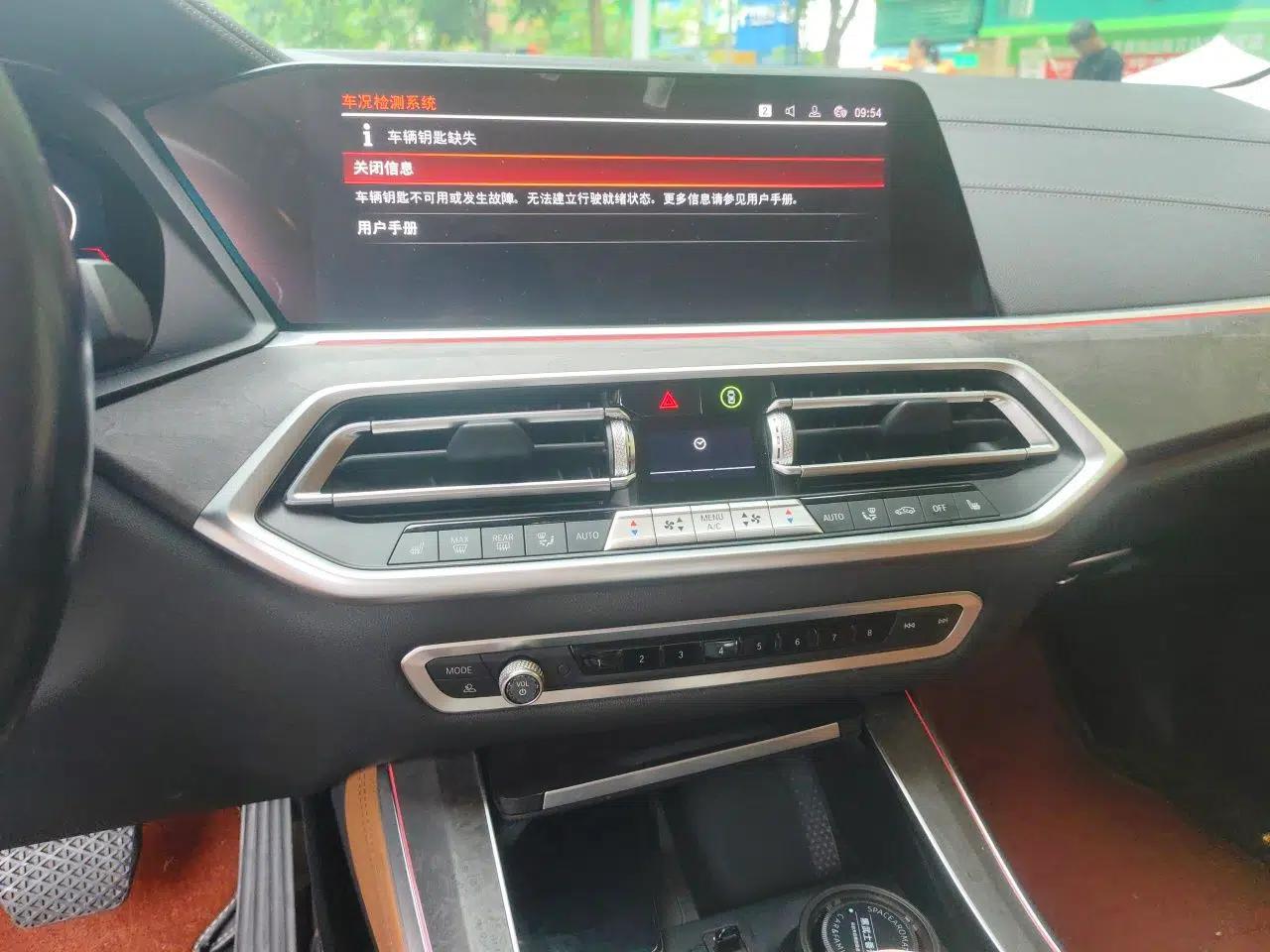 BMW X5 2019 xDrive40i M Sport Package — миниатюра 13
