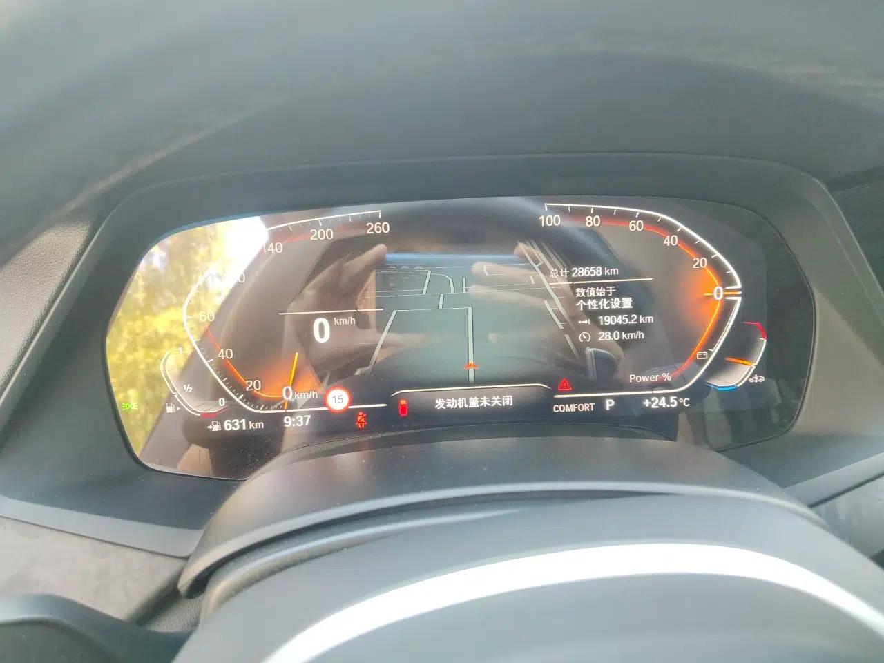 BMW X5 2022 xDrive 30Li M Sport Package — миниатюра 11