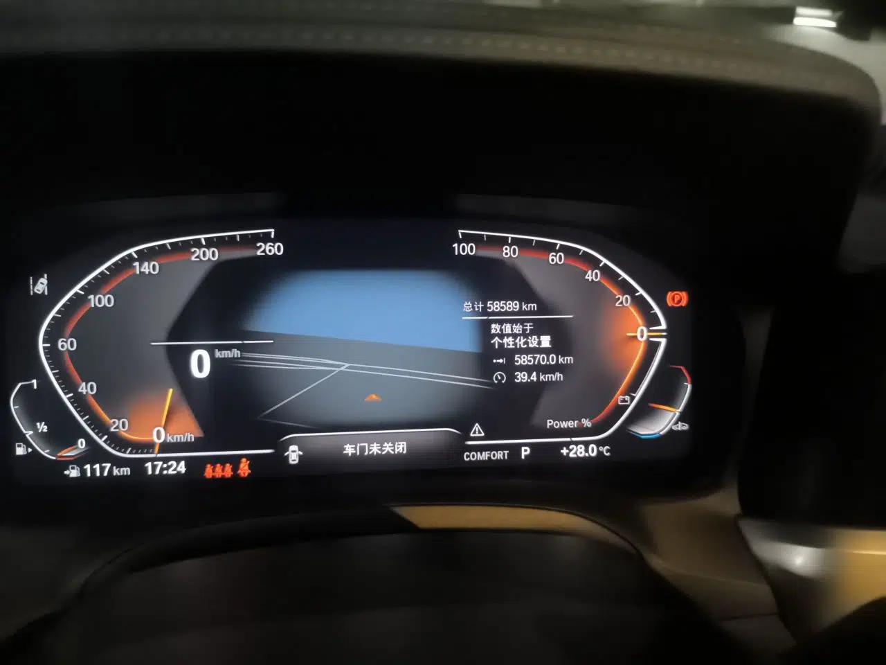 BMW 4 Series 2022 425i Gran Coupe M Sport Package — миниатюра 12