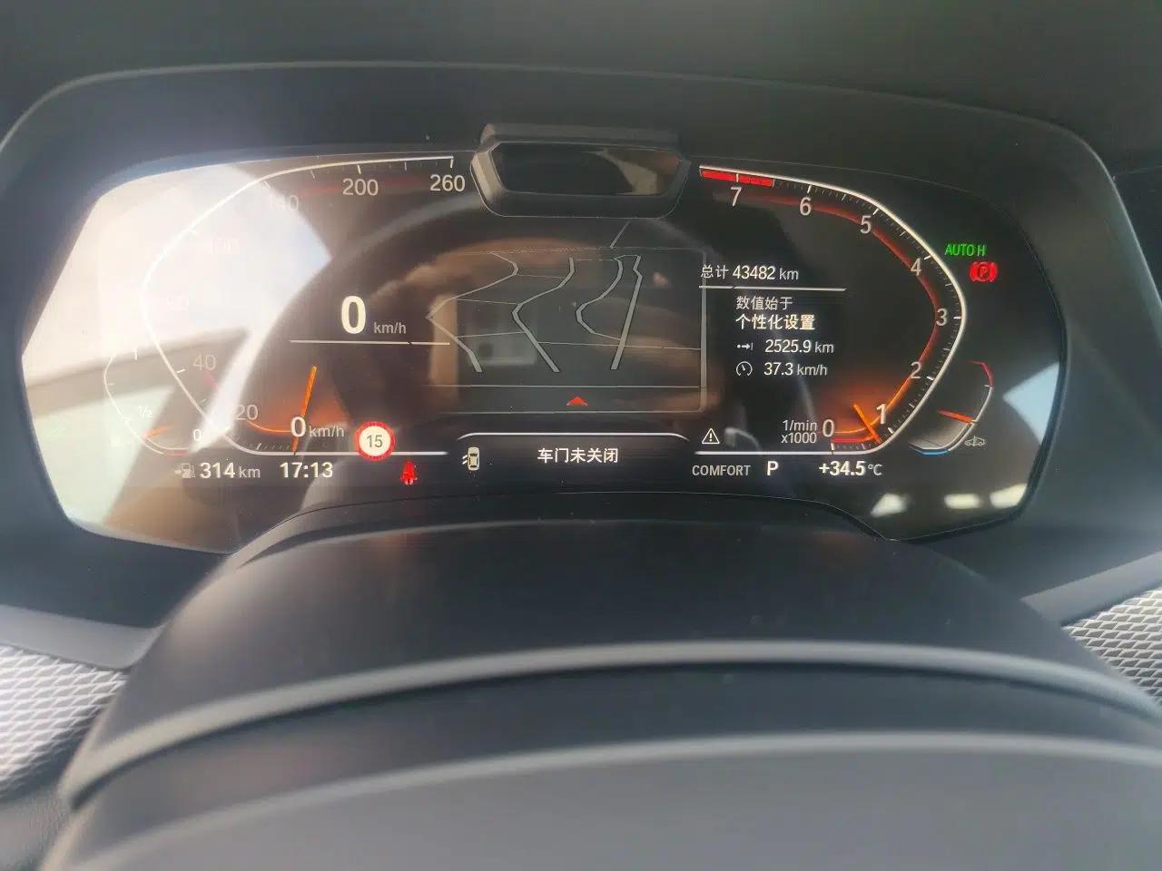 BMW X6 2021 xDrive40i Luxury Model with M Sport Package — миниатюра 12
