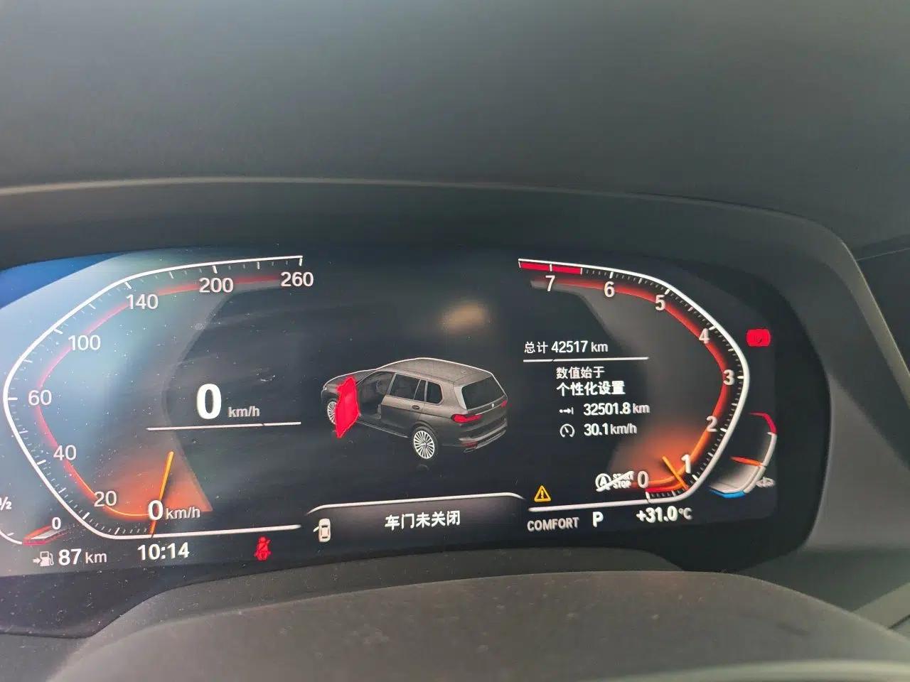 BMW X7 2022 xDrive40i Luxury Package with Leading Features — миниатюра 11