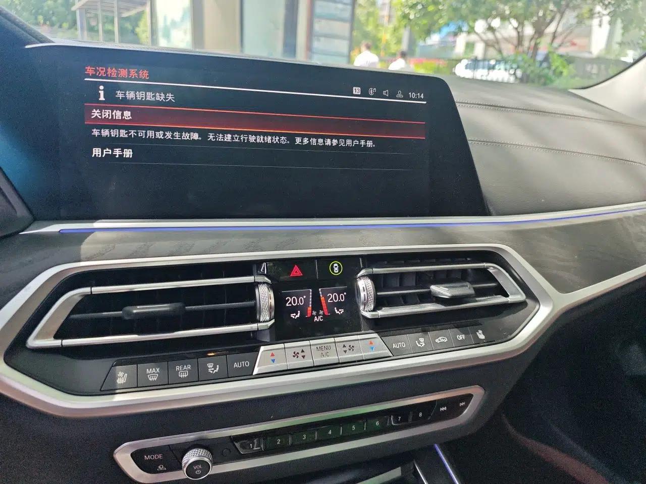 BMW X7 2022 xDrive40i Luxury Package with Leading Features — миниатюра 13