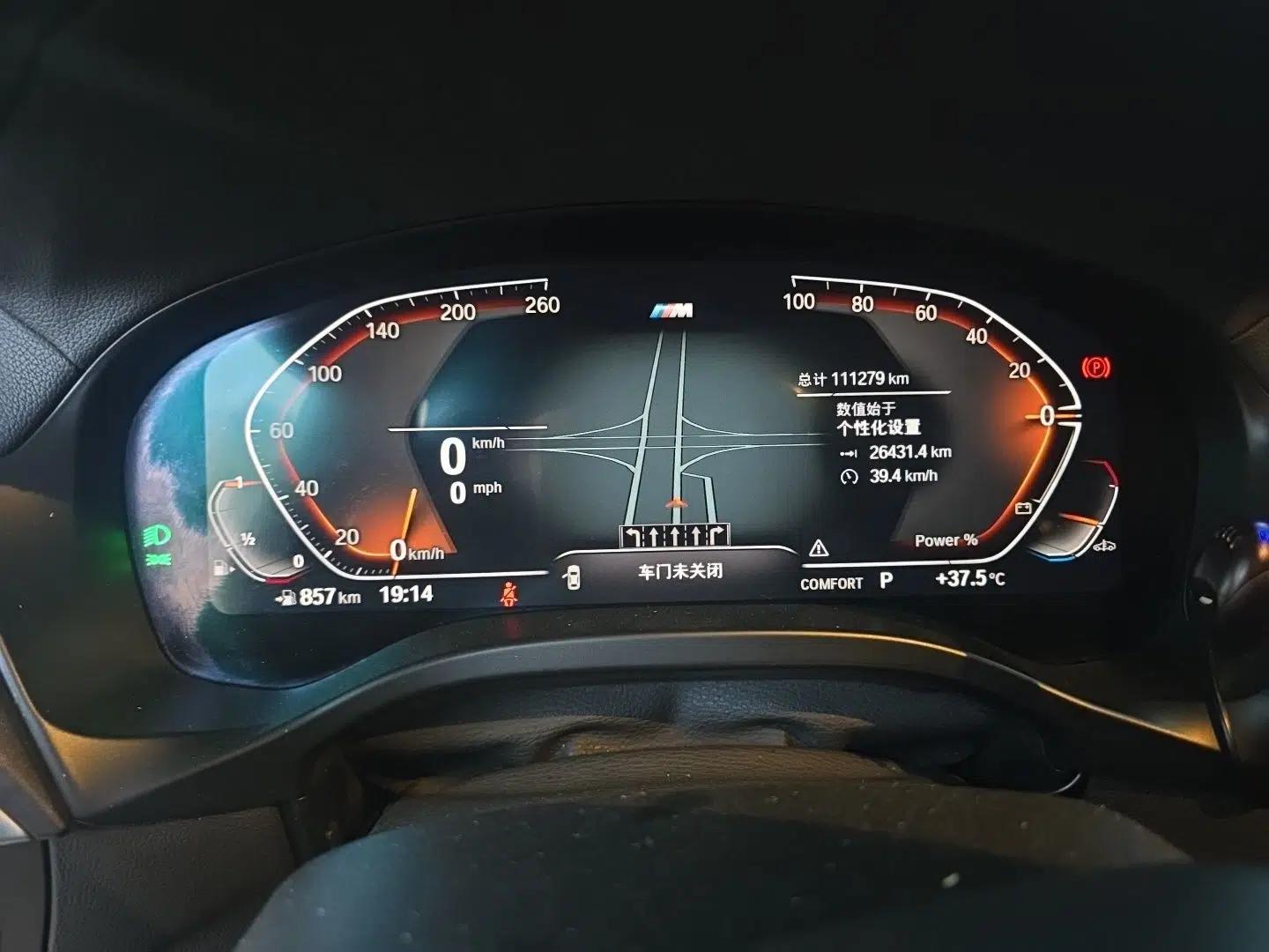 BMW X4 2022 xDrive 25i M Sport Package — миниатюра 11