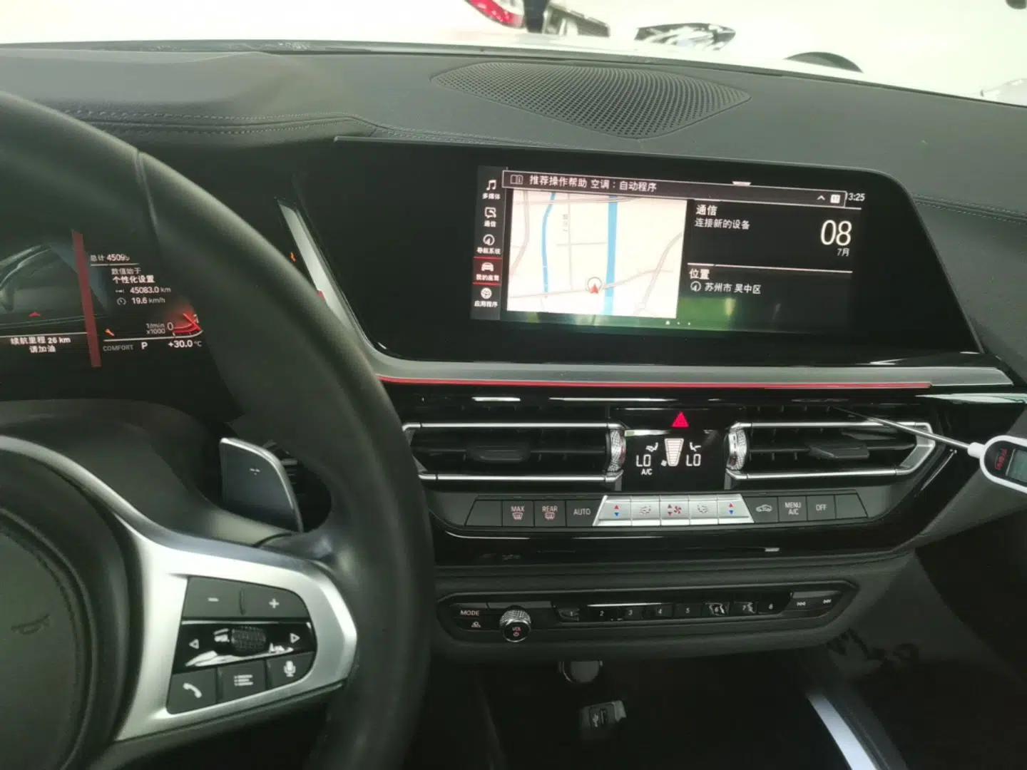 BMW Z4 2022 sDrive 25i M Sport Package — миниатюра 15