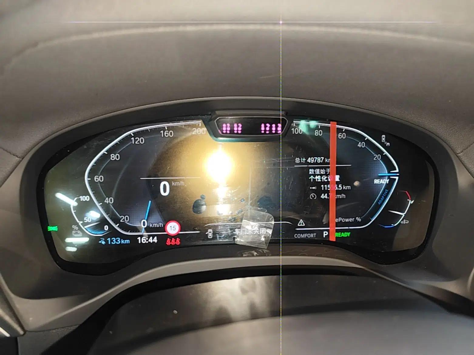 BMW iX3 2023 Leading Model — миниатюра 14