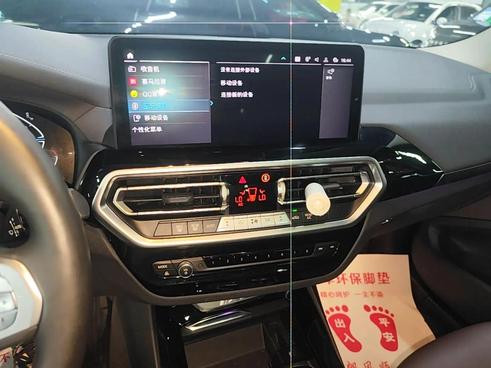BMW iX3 2023 Leading Model — миниатюра 15