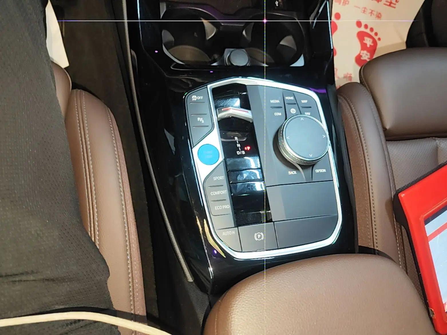 BMW iX3 2023 Leading Model — миниатюра 16