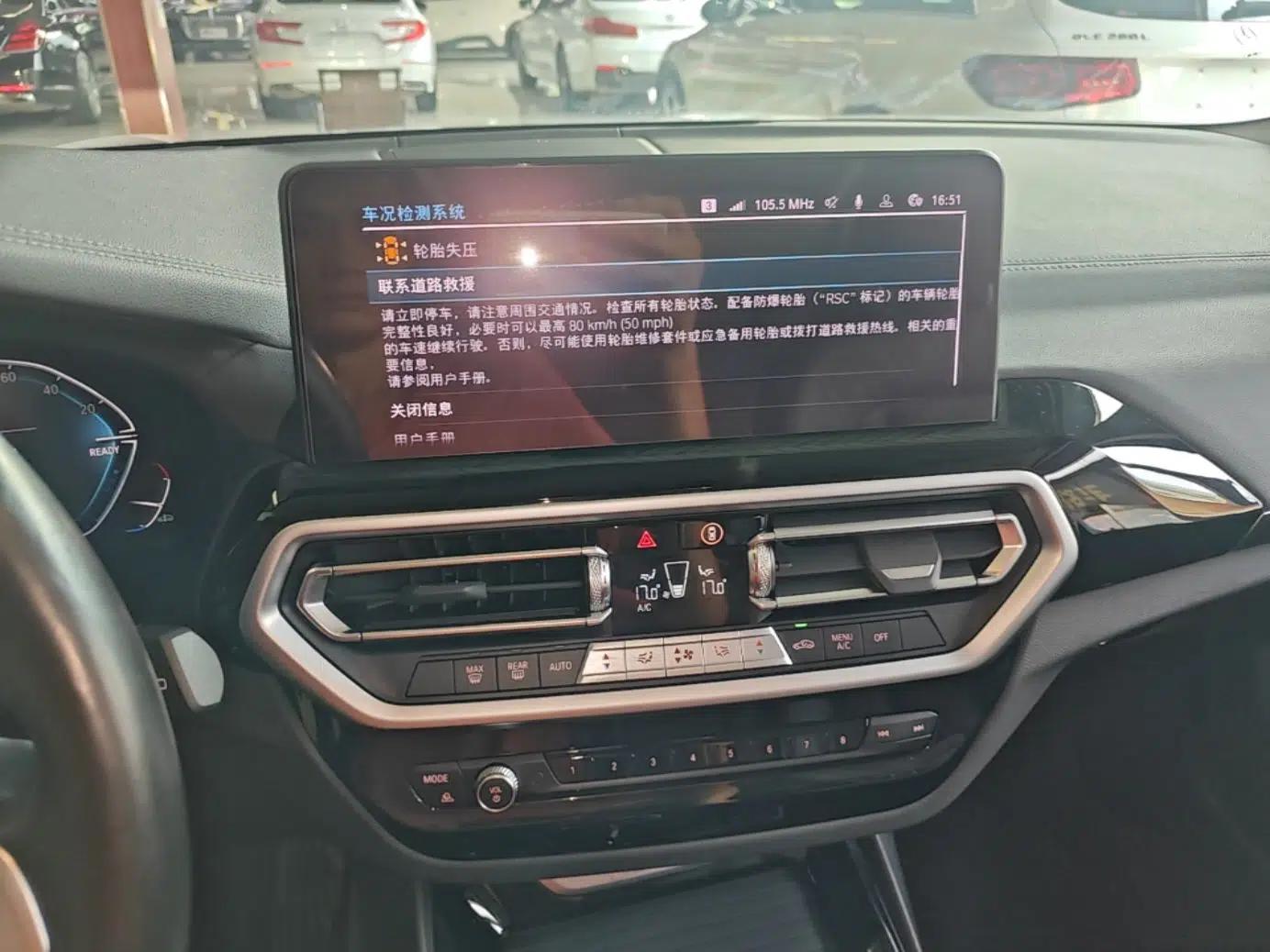 BMW iX3 2022 Leading Model — миниатюра 15