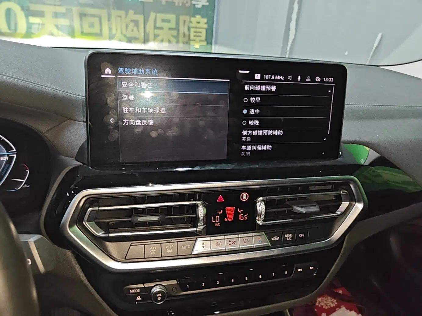 BMW iX3 2022 Leading Model — миниатюра 15