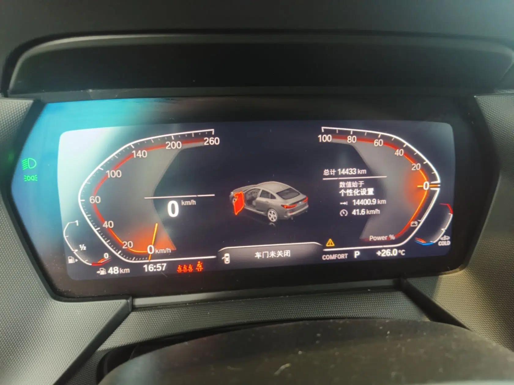 BMW 2 Series 2023 225i Four-Door Coupe M Sport Package — миниатюра 19