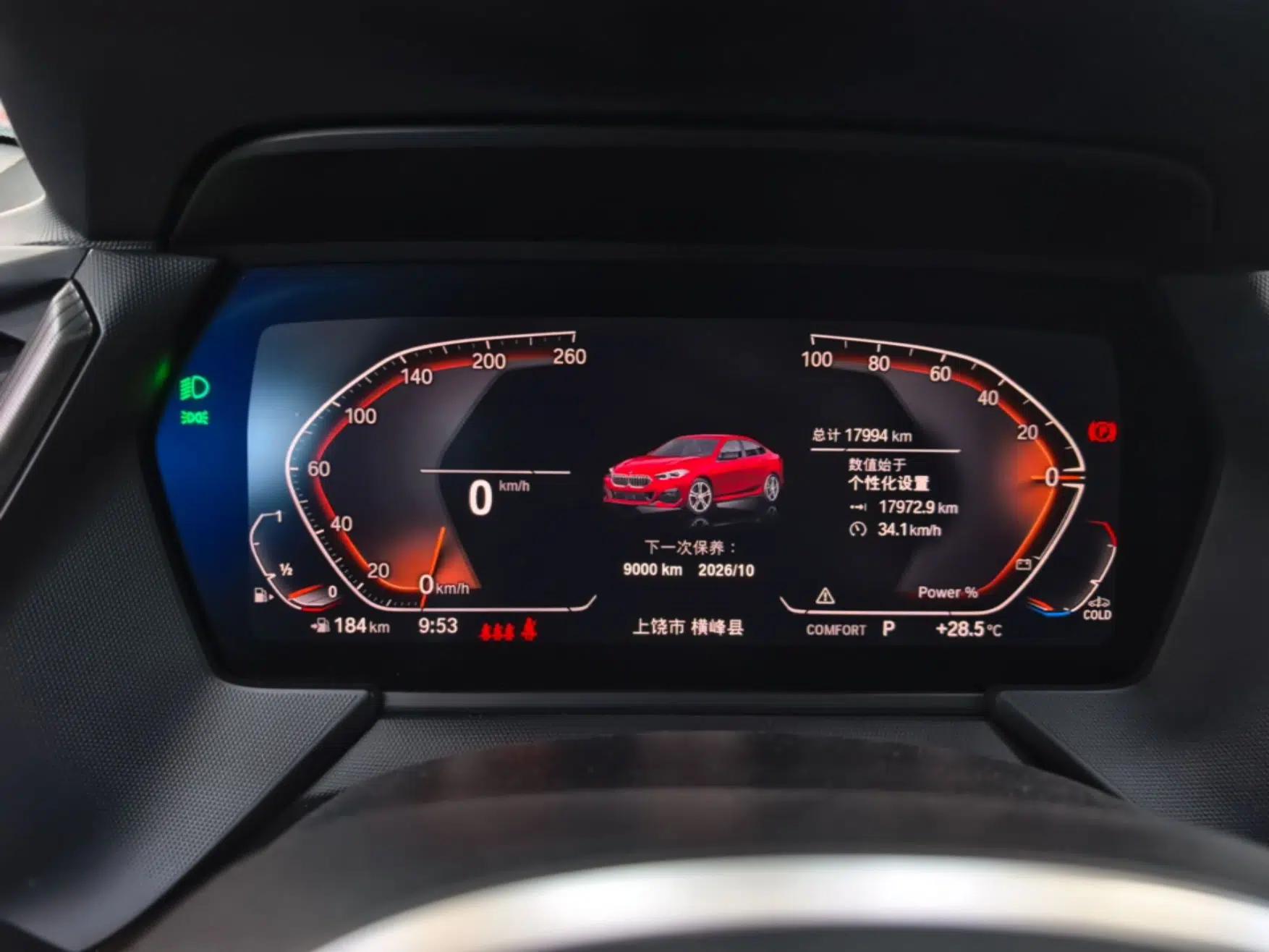 BMW 2 Series 2023 225i Four-Door Coupe M Sport Package — миниатюра 14