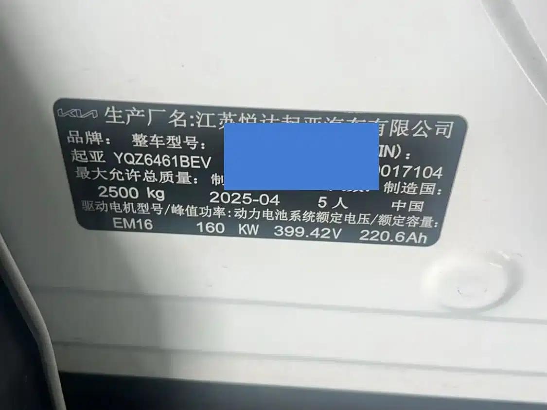 Kia EV5 2025 720 Land — миниатюра 4