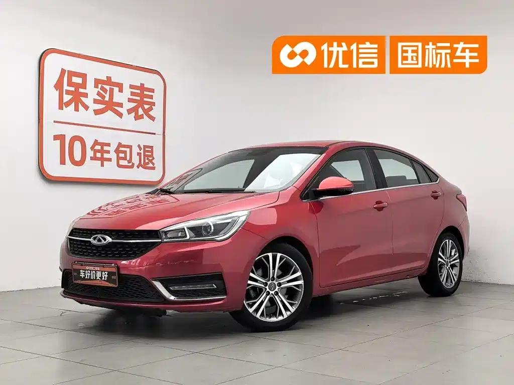 Chery Arrizo 5 2017 1.5L CVT Deluxe Edition — миниатюра 1