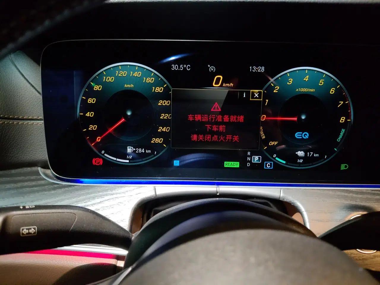 Mercedes-Benz E-Class New Energy 2022 Second Facelift E 350 e L Plug-in Hybrid Sports Sedan — миниатюра 11