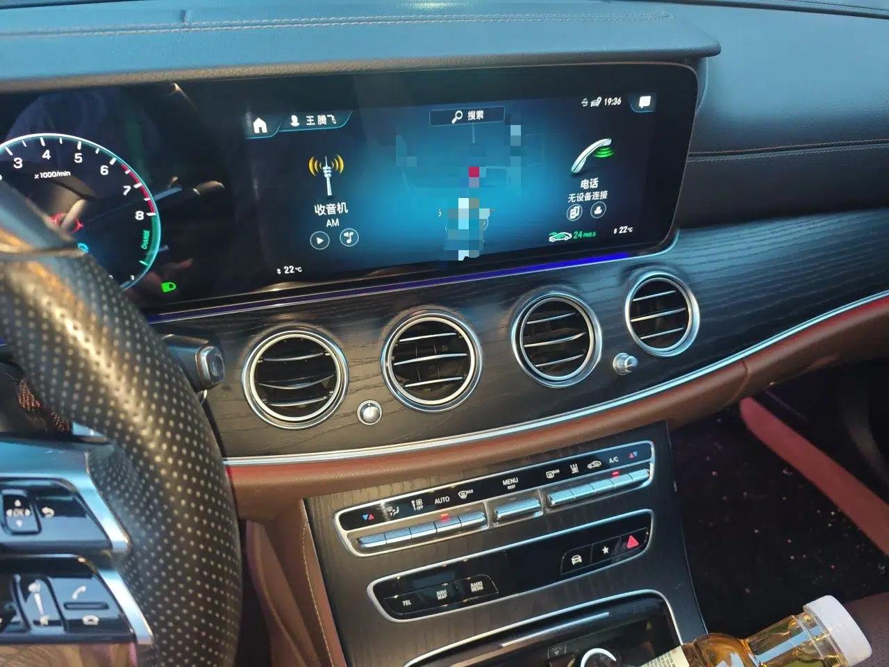 Mercedes-Benz E-Class New Energy 2021 E 350 e L Plug-in Hybrid Sports Sedan — миниатюра 13
