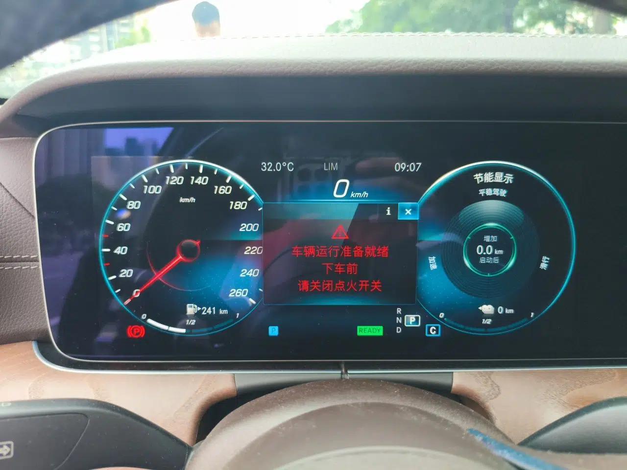 Mercedes-Benz E-Class New Energy 2021 E 350 e L Plug-in Hybrid Sedan — миниатюра 11