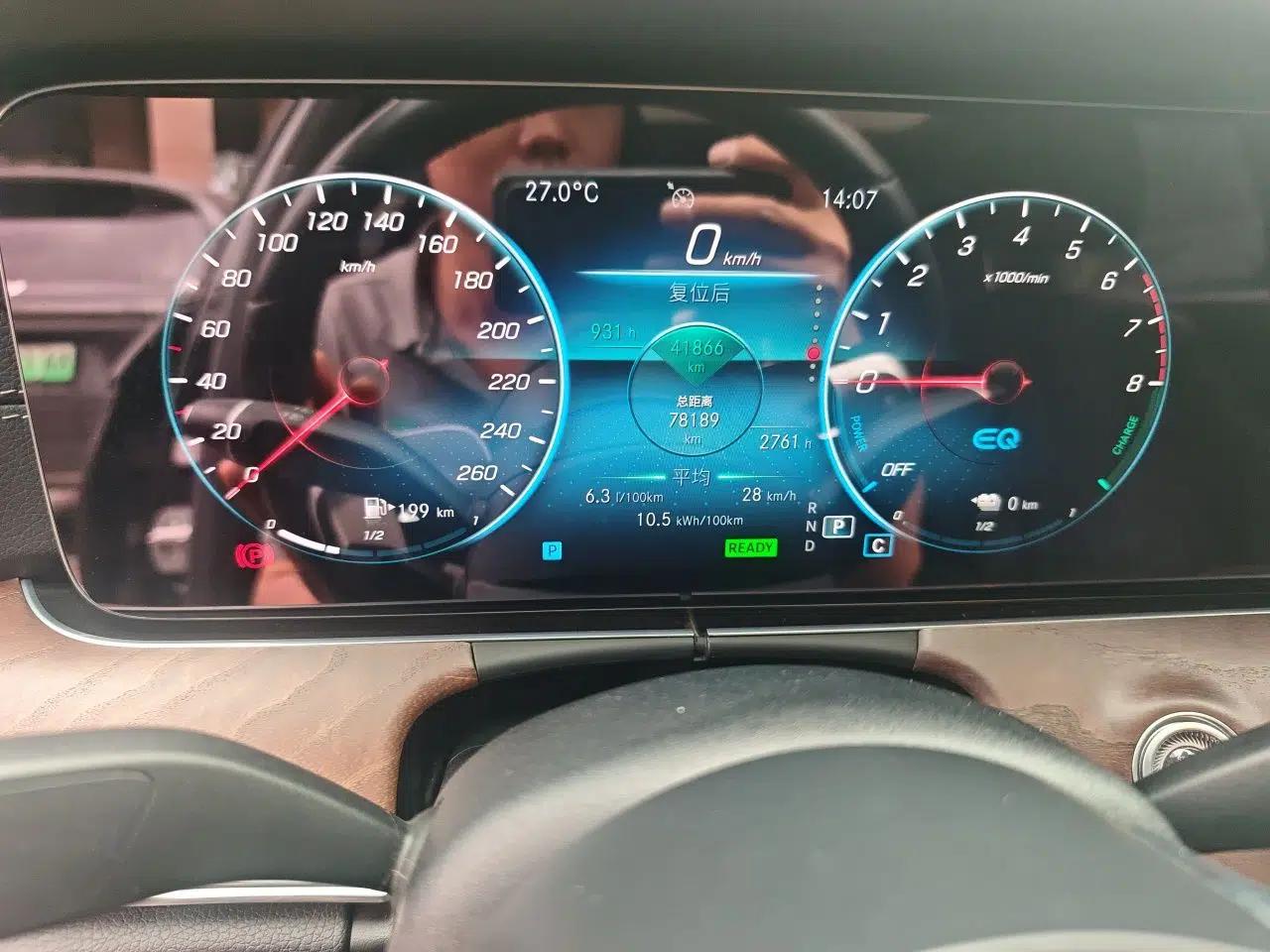 Mercedes-Benz E-Class New Energy 2021 E 350 e L Plug-in Hybrid Sedan — миниатюра 11