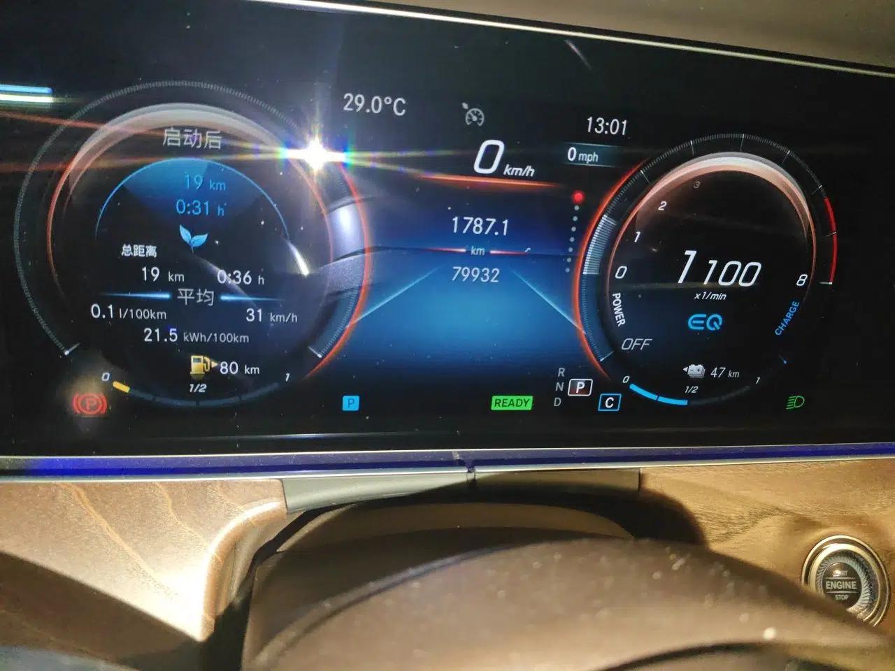 Mercedes-Benz E-Class New Energy 2022 E 350 e L Plug-in Hybrid Sedan — миниатюра 12