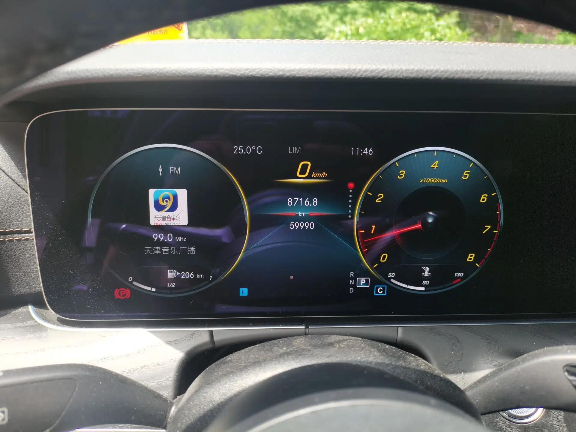 Mercedes-Benz E-Class 2021 Restyled E 300 Sport Edition — миниатюра 11