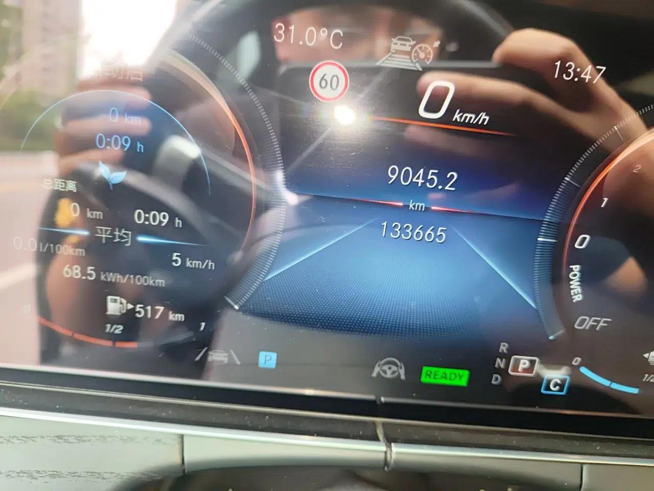 Mercedes-Benz E-Class New Energy 2021 E 350 e L Plug-in Hybrid Sports Sedan — миниатюра 12