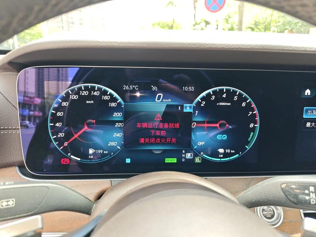 Mercedes-Benz E-Class New Energy 2022 Second Facelift E 350 e L Plug-in Hybrid Sports Sedan — миниатюра 11