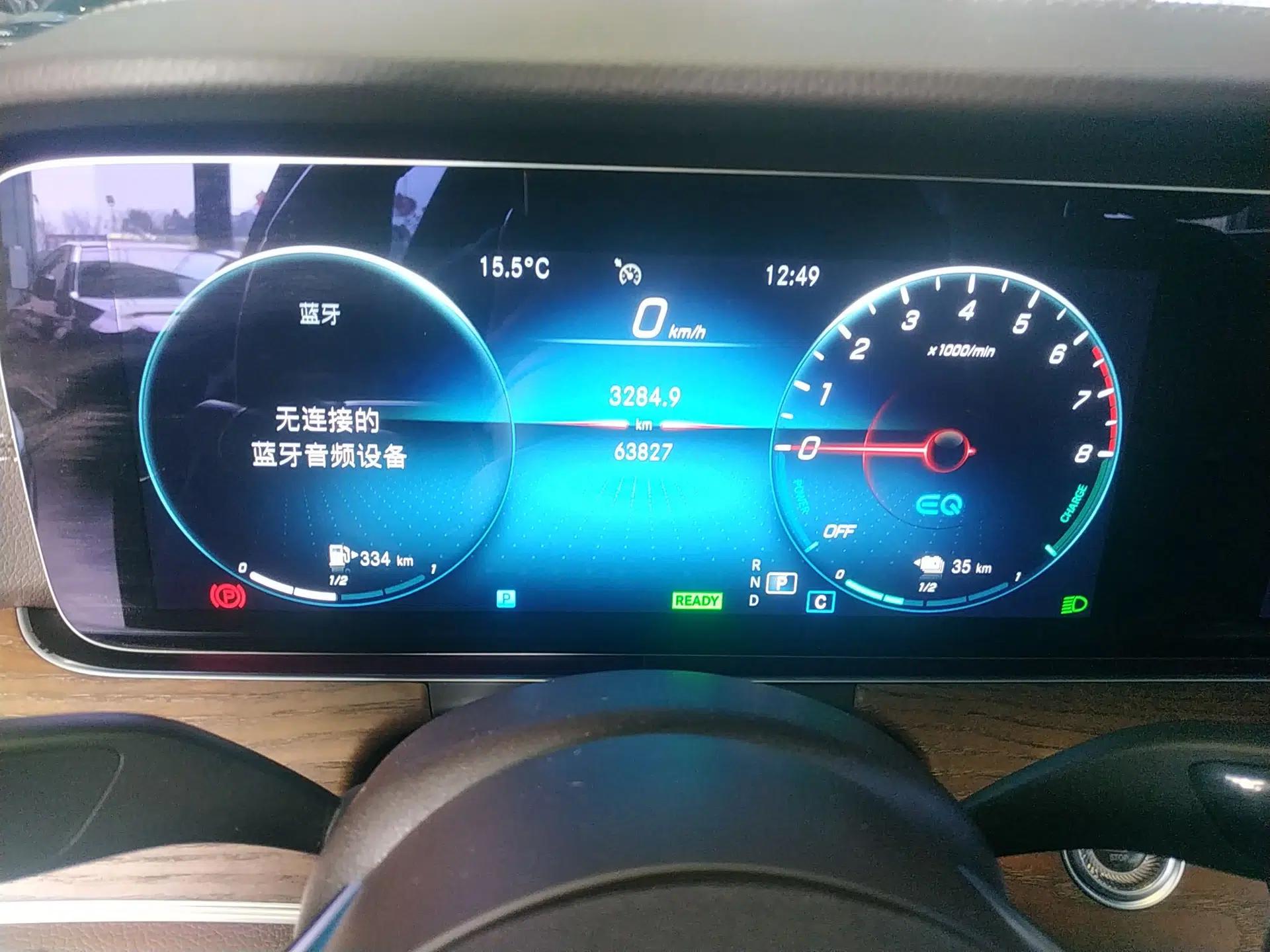 Mercedes-Benz E-Class New Energy 2022 Second Facelift E 350 e L Plug-in Hybrid Sedan — миниатюра 14