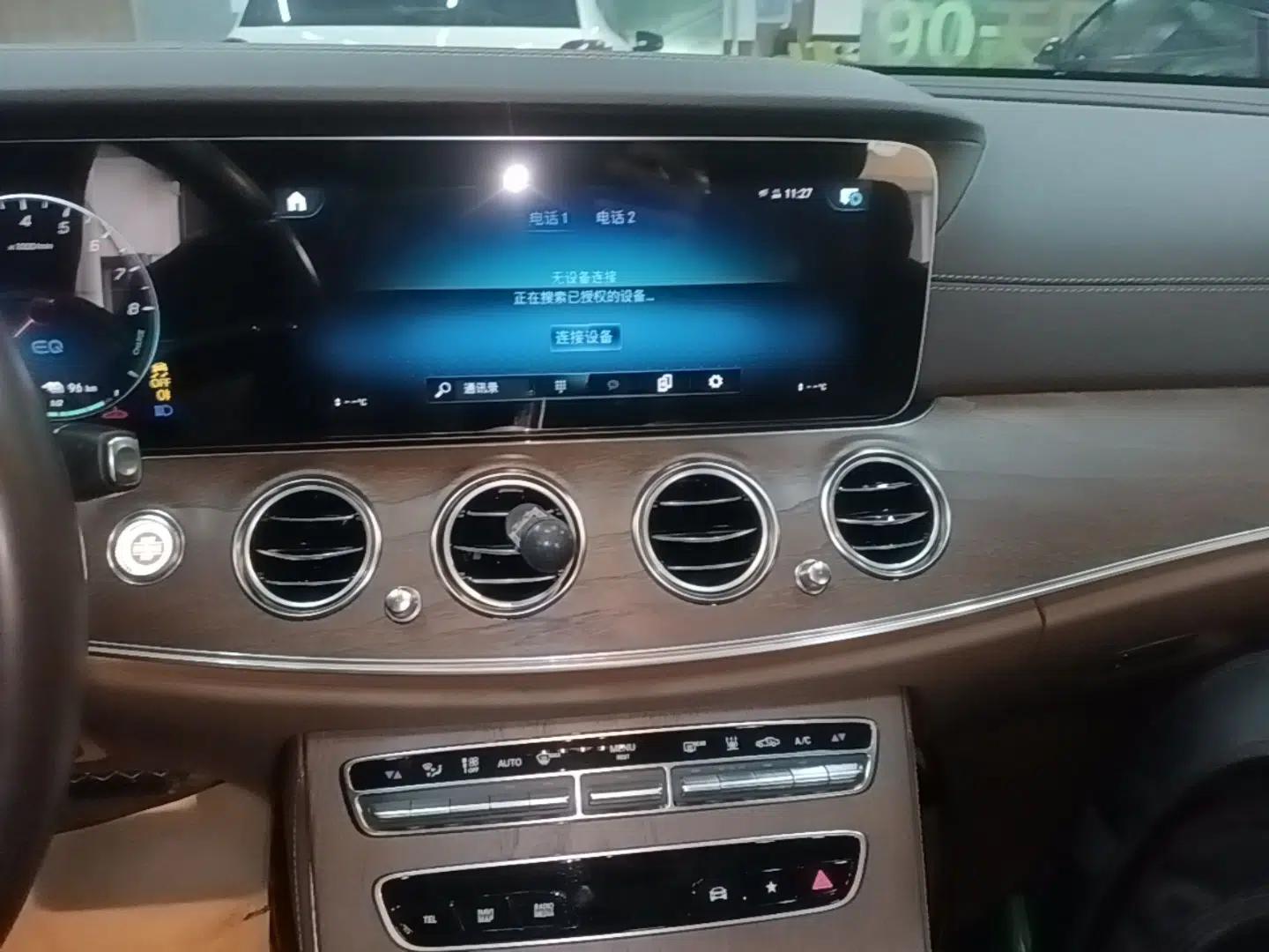 Mercedes-Benz E-Class New Energy 2023 E 350 e L Plug-in Hybrid Sedan — миниатюра 15