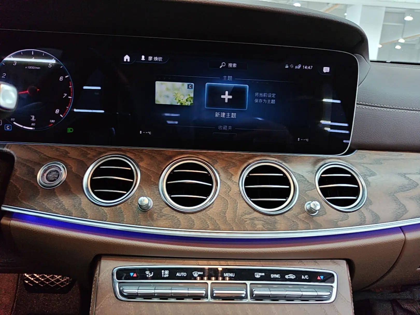 Mercedes-Benz E-Class 2023 E 300 L Stylish Model — миниатюра 15