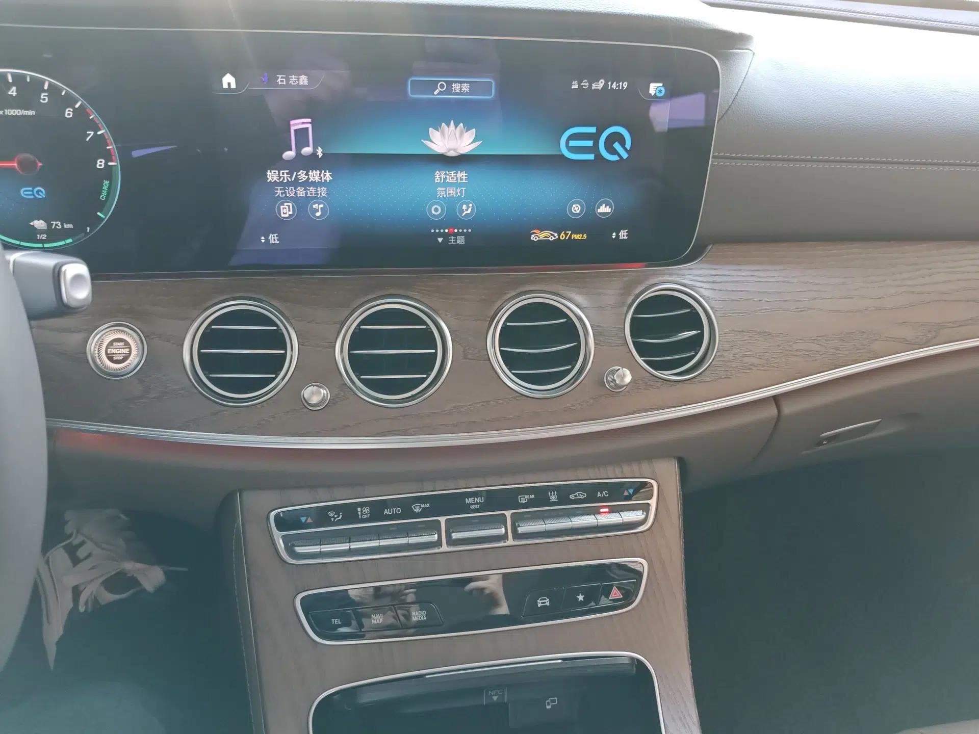 Mercedes-Benz E-Class New Energy 2022 Facelift E 350 e L Plug-in Hybrid Sedan — миниатюра 15