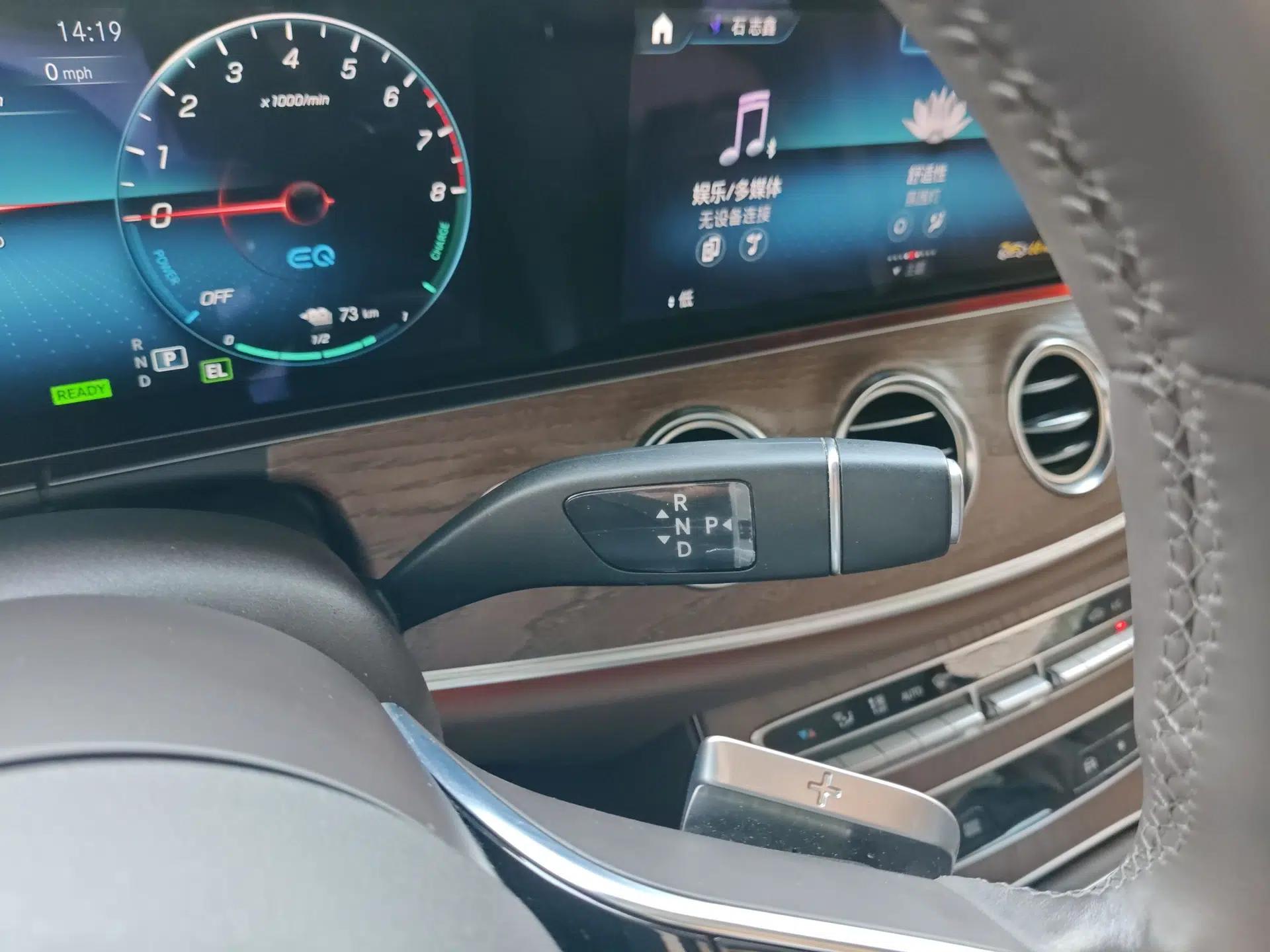 Mercedes-Benz E-Class New Energy 2022 Facelift E 350 e L Plug-in Hybrid Sedan — миниатюра 16
