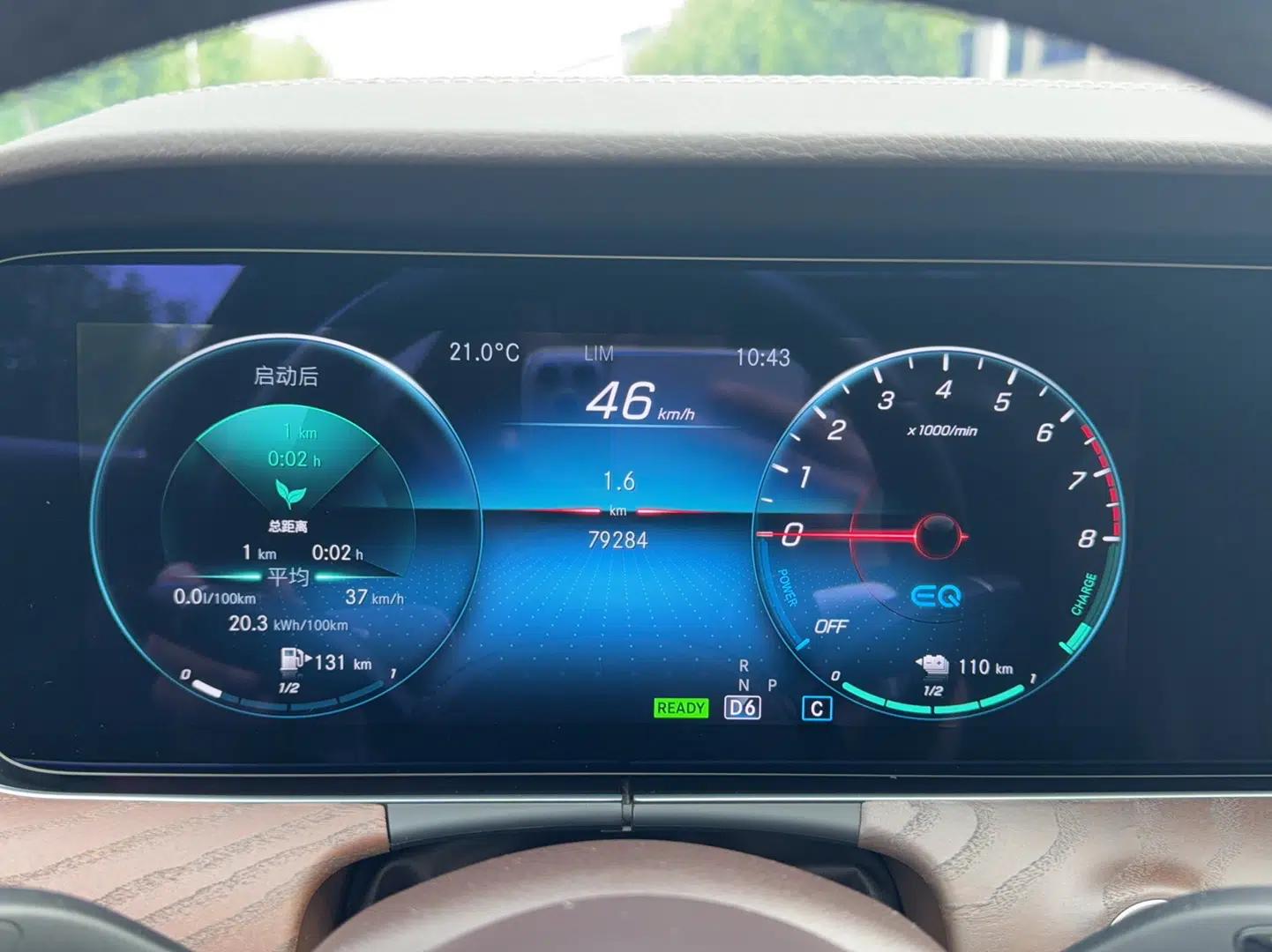 Mercedes-Benz E-Class New Energy 2022 Second Facelift E 350 e L Plug-in Hybrid Sedan — миниатюра 14