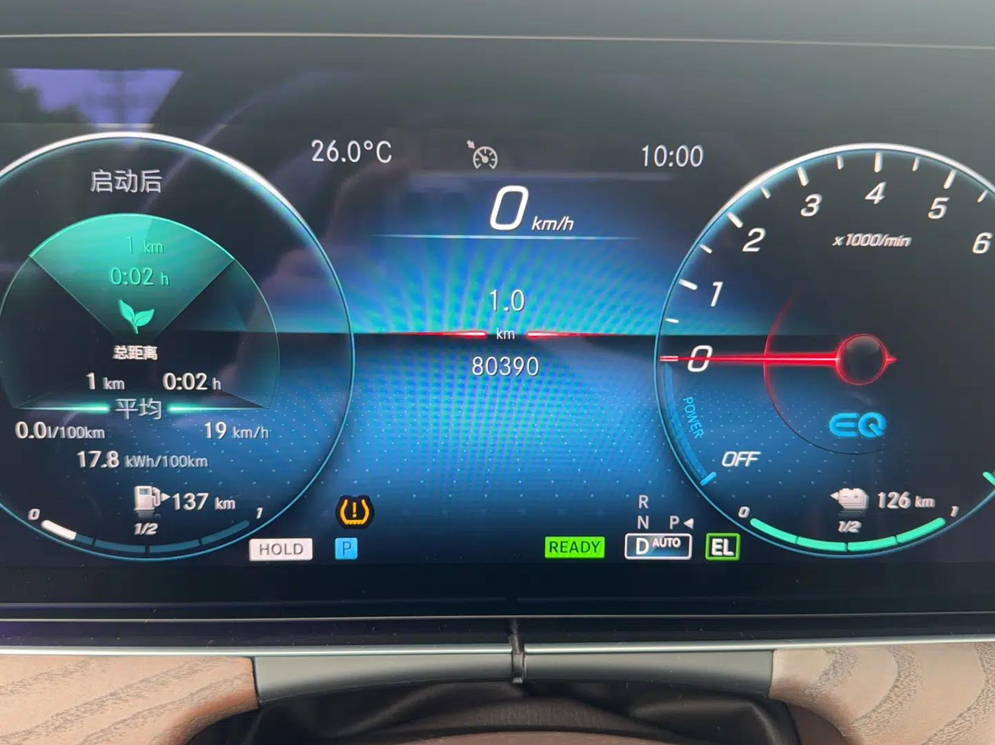 Mercedes-Benz E-Class New Energy 2022 Second Facelift E 350 e L Plug-in Hybrid Sedan — миниатюра 15