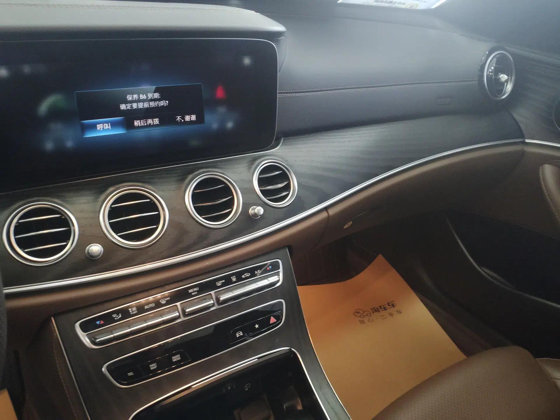 Mercedes-Benz E-Class New Energy 2022 Second Facelift E 350 e L Plug-in Hybrid Sports Sedan — миниатюра 15