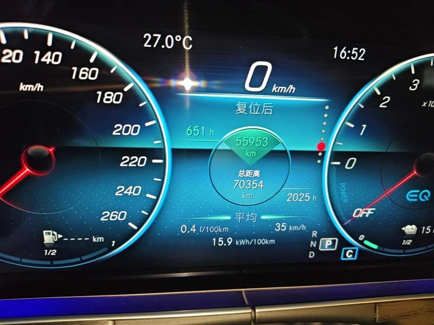 Mercedes-Benz E-Class New Energy 2022 Second Facelift E 350 e L Plug-in Hybrid Sports Sedan — миниатюра 14