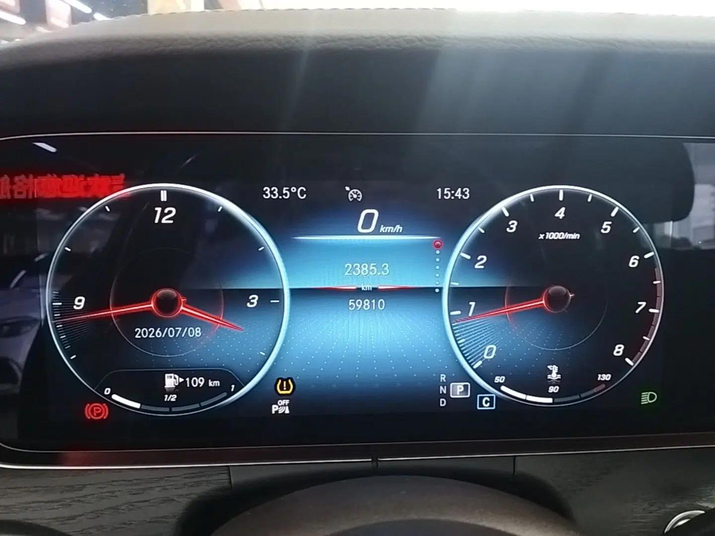 Mercedes-Benz E-Class 2022 Revised Version E 300 L Fashion Edition — миниатюра 14