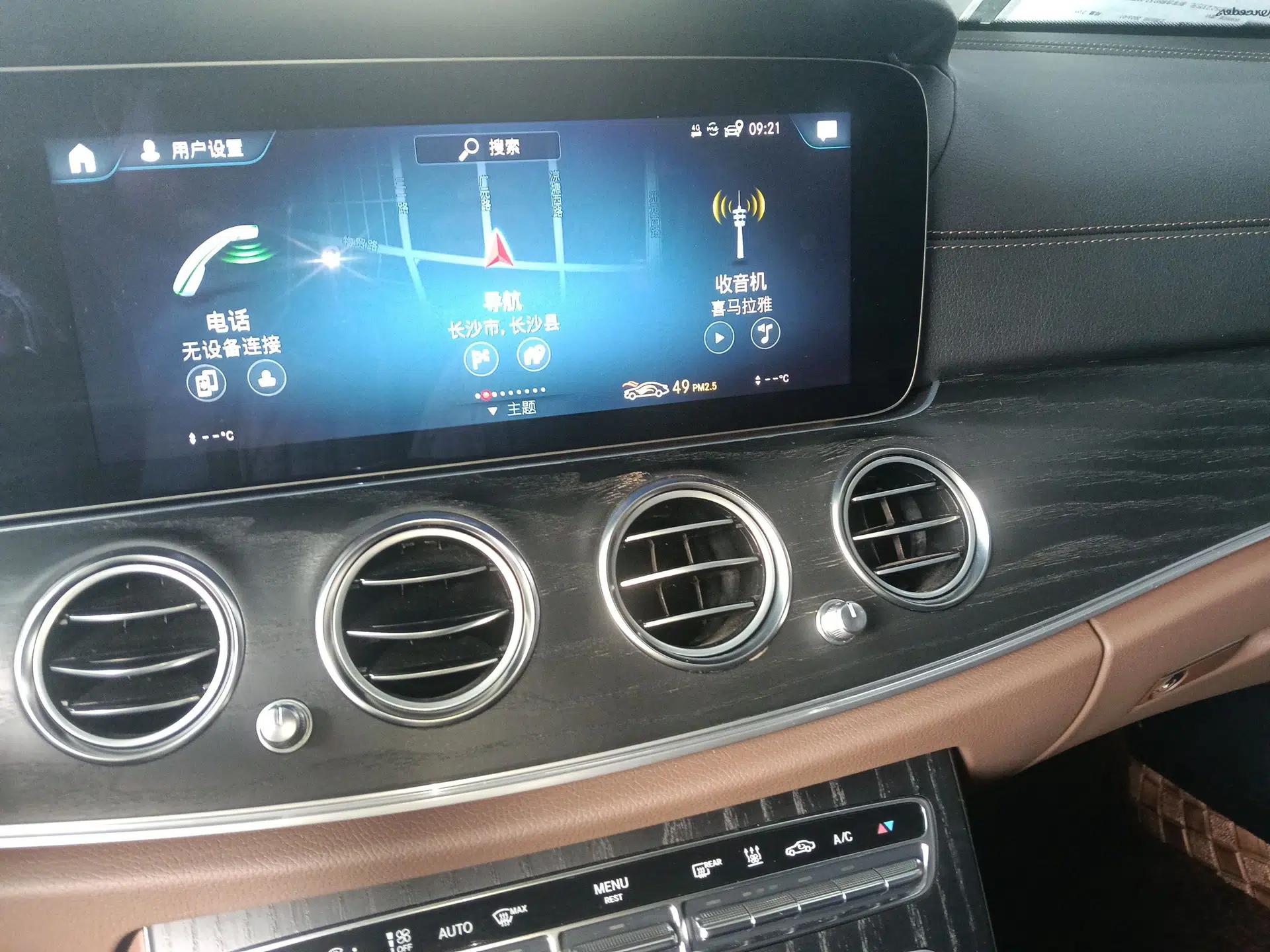 Mercedes-Benz E-Class New Energy 2023 E 350 e L Plug-in Hybrid Sports Sedan — миниатюра 15