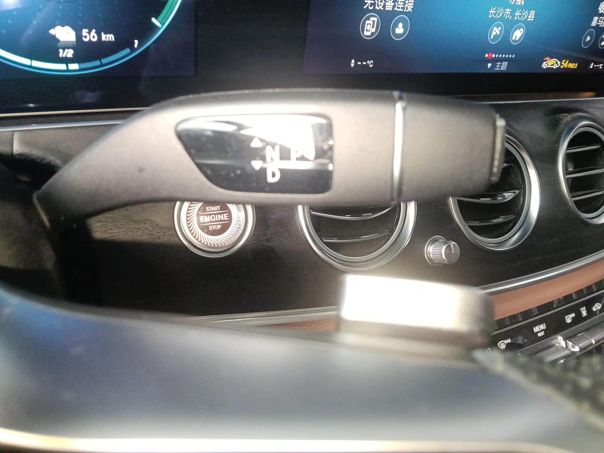 Mercedes-Benz E-Class New Energy 2023 E 350 e L Plug-in Hybrid Sports Sedan — миниатюра 16