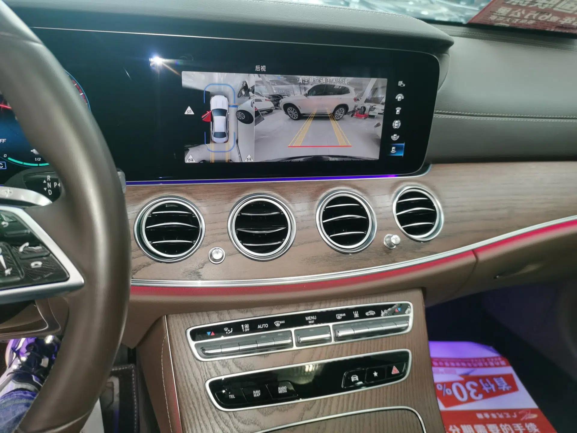Mercedes-Benz E-Class New Energy 2022 Second Facelift E 350 e L Plug-in Hybrid Sedan — миниатюра 15