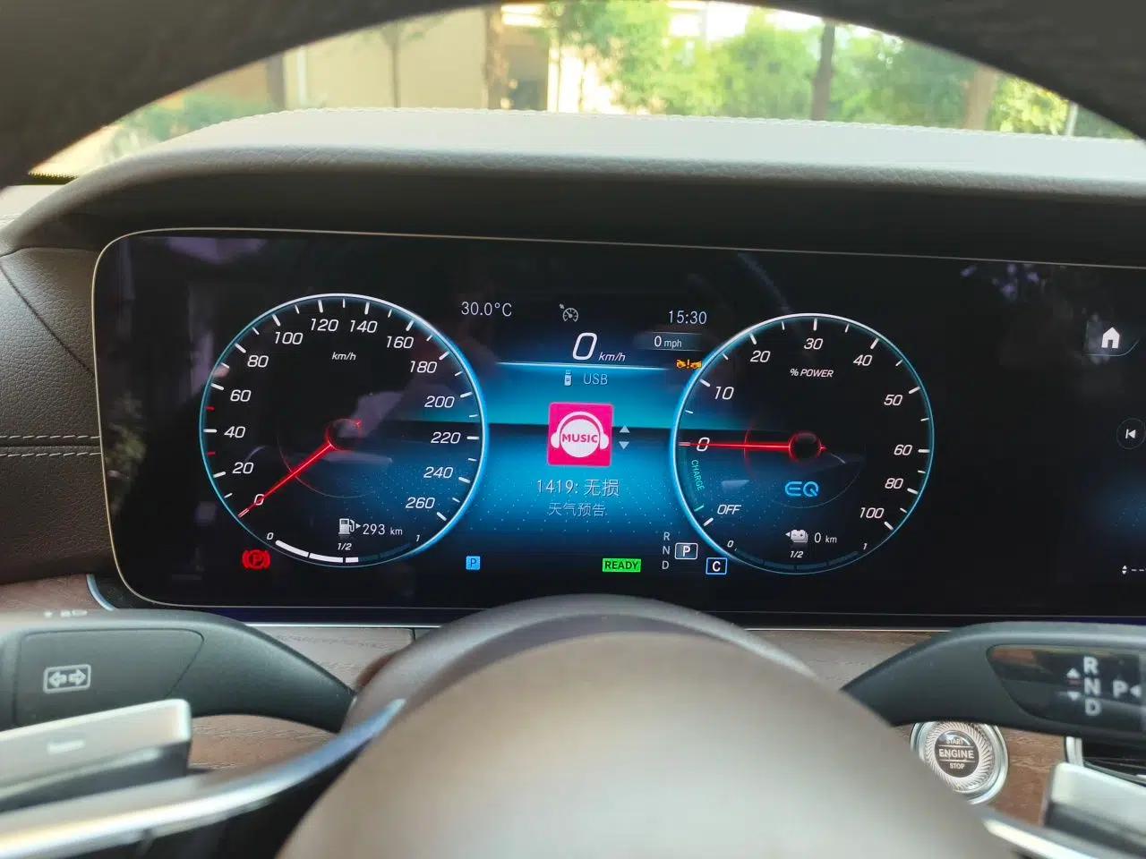 Mercedes-Benz E-Class New Energy 2023 E 350 e L Plug-in Hybrid Sedan — миниатюра 11
