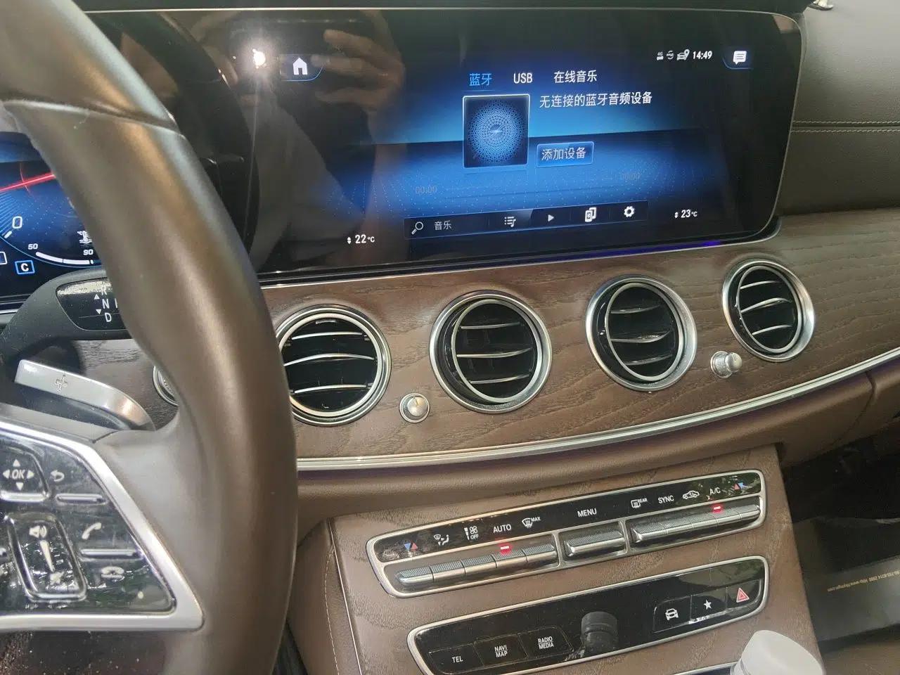 Mercedes-Benz E-Class 2023 E 300 L Luxury Model — миниатюра 13