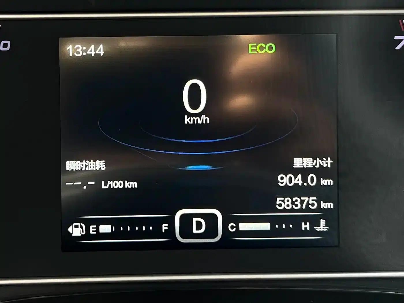 Chery Tiggo 7 2018 1.5T Automatic Elite Edition (National V Emission Standard) — миниатюра 15