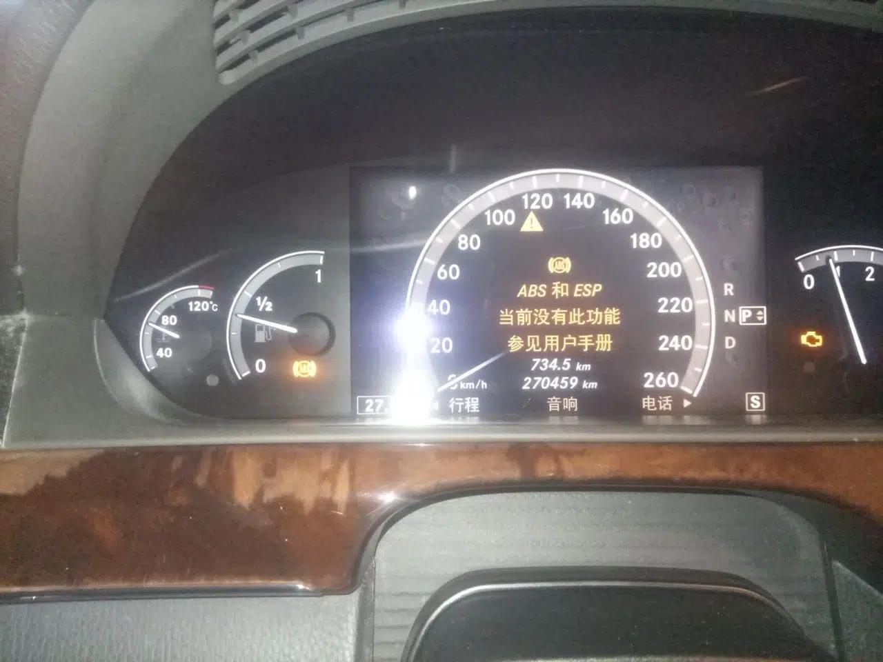 Mercedes-Benz S-Class 2008 S 500 L — миниатюра 11