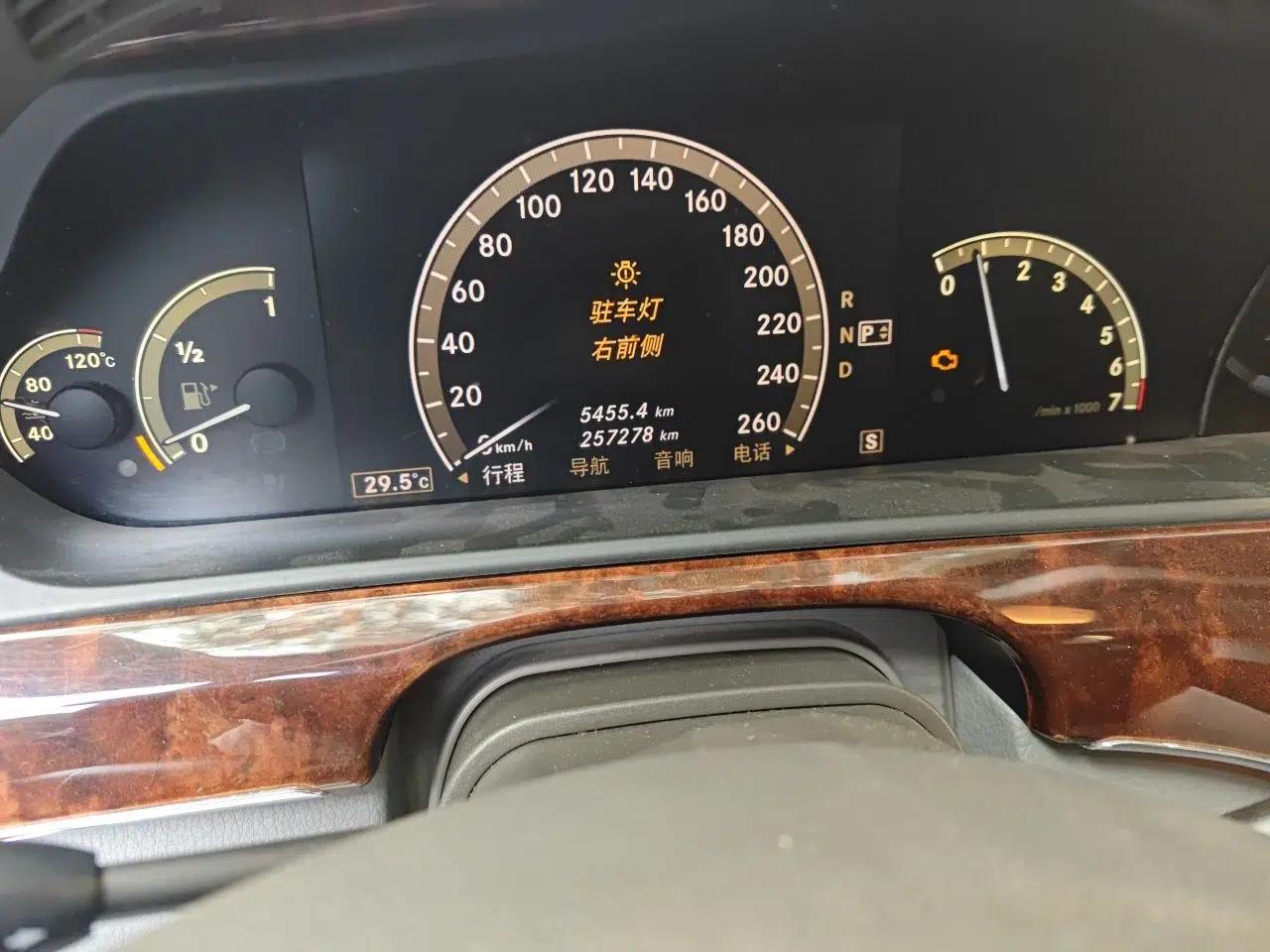 Mercedes-Benz S-Class 2008 S 350 L 4MATIC — миниатюра 12